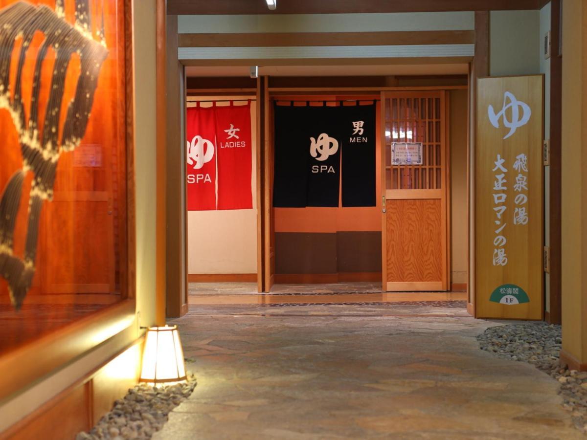 Club Wyndham Chikumakan Nagano Exterior photo